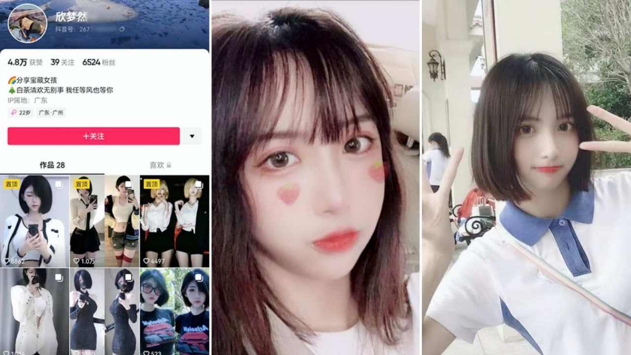 大二广州的妹子刚开学缺钱第一次接视频