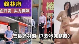 抖音热搜还有人开启了直播销售为了卖房陪大哥啪啪啪