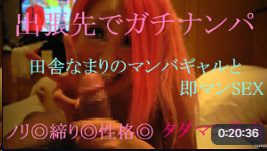 FC2-PPV-757086 在该地区遇到Gachinanpa后30分钟内让我自由