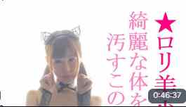 FC2-PPV-749615 S级萝莉美少女GET★甜美嗓音、喷水、面部射精、口内射精