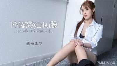 女的松懈女人想要被赏心悦目地爱抚