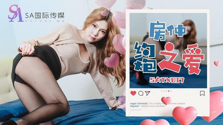 【SA国际传媒】SATX017 方钟的