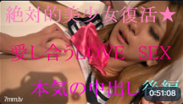FC2-PPV-725938 Part2★绝对美复活★LoveLOVESEX湿润眼眶