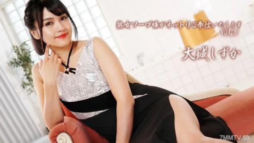 大城静香大城静香