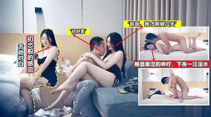 大神最新作品约炮清纯小妹笑容羞涩