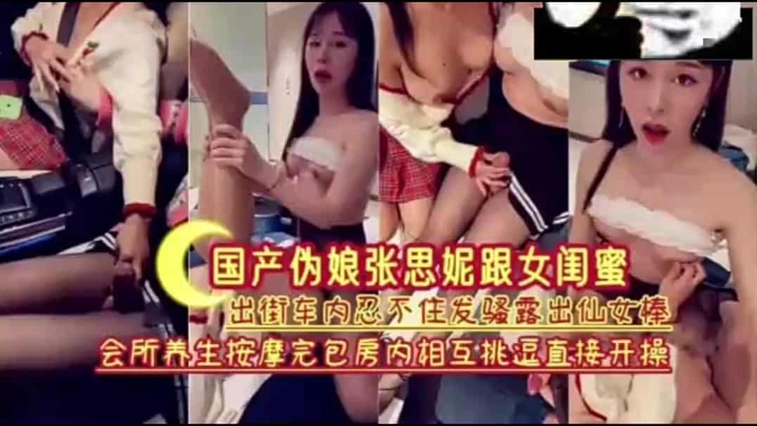 按摩完包房内相互挑逗直接开操