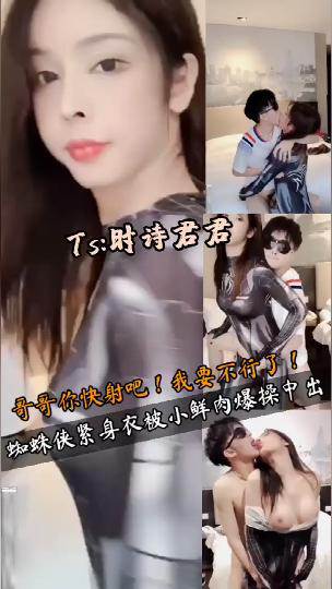 伪娘被干屁眼鸡巴被操的一甩一甩的
